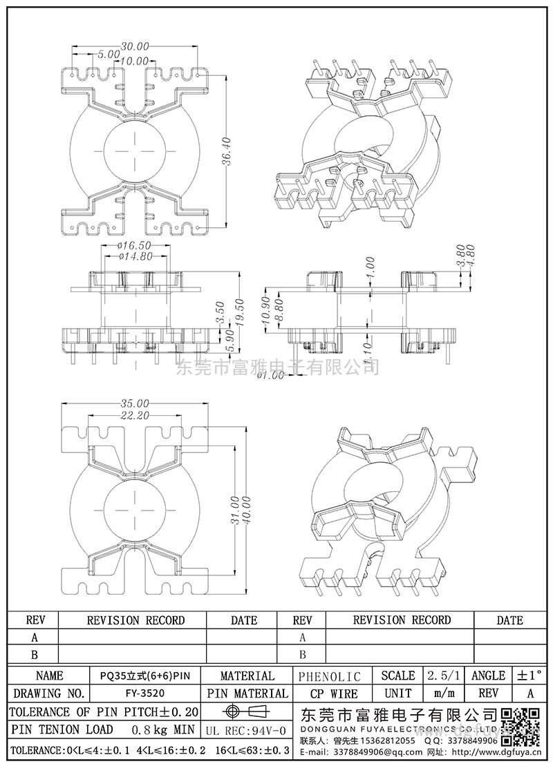 FY-3520/PQ35?式(6+6)PIN