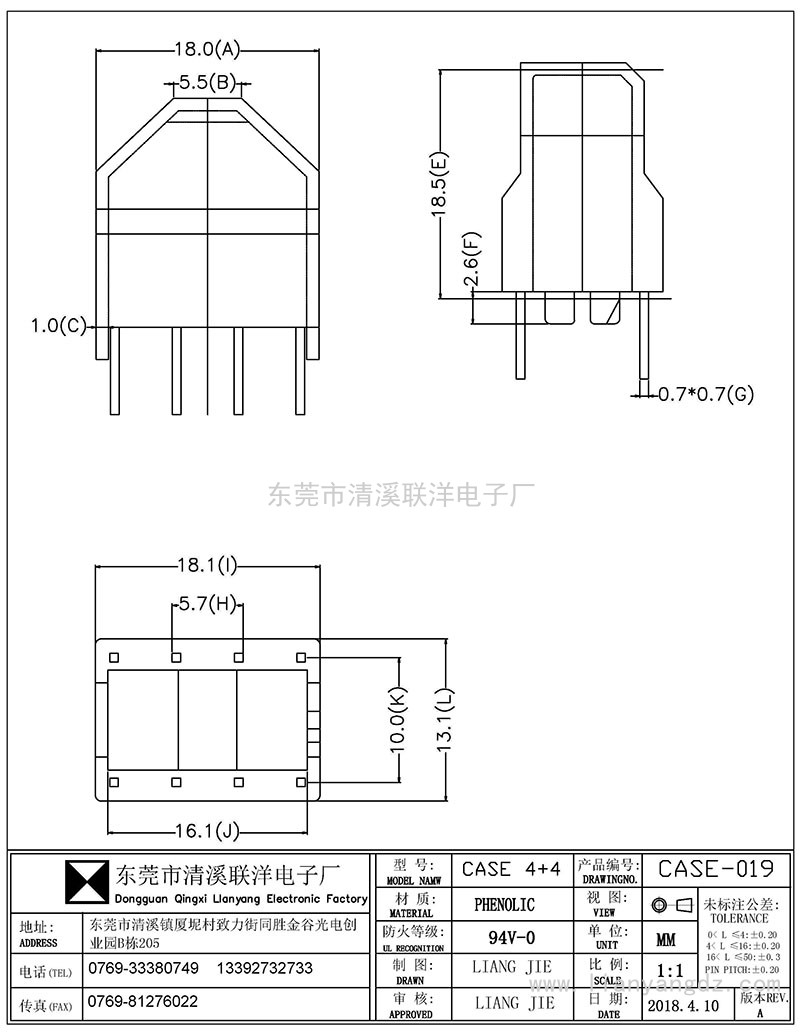 CASE-019/(4+4PIN)