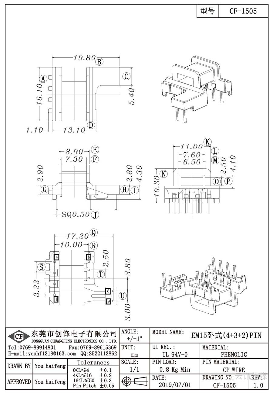 CF-1505/EM15臥式(4+3+2)PIN