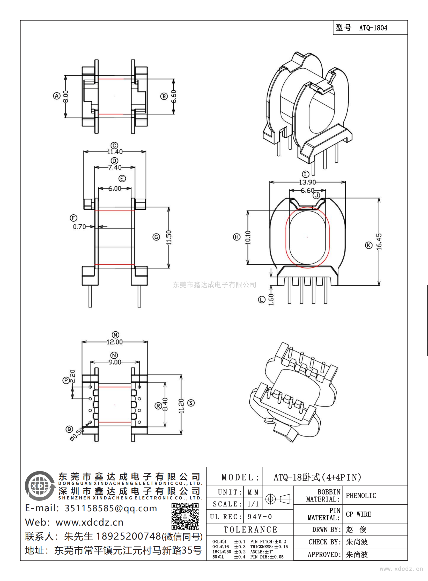 ATQ-1804