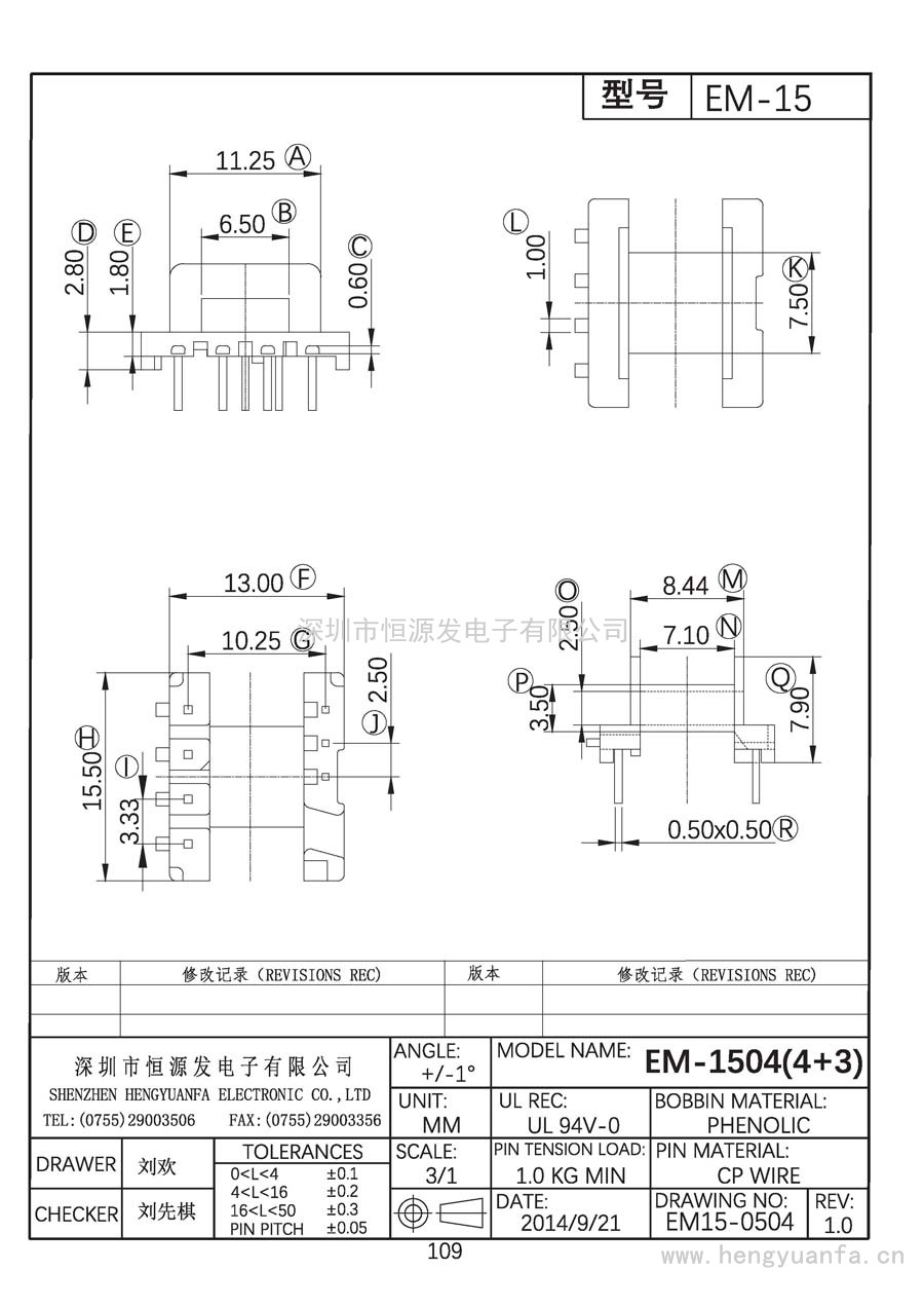 EM15-0504/EM-1504臥式(4+3)PIN方針