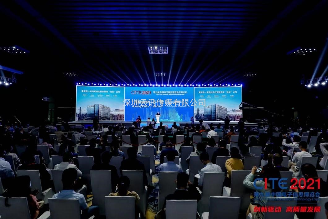 免費領門票啦！CITE2022專業觀眾預登記通道已全面開啟