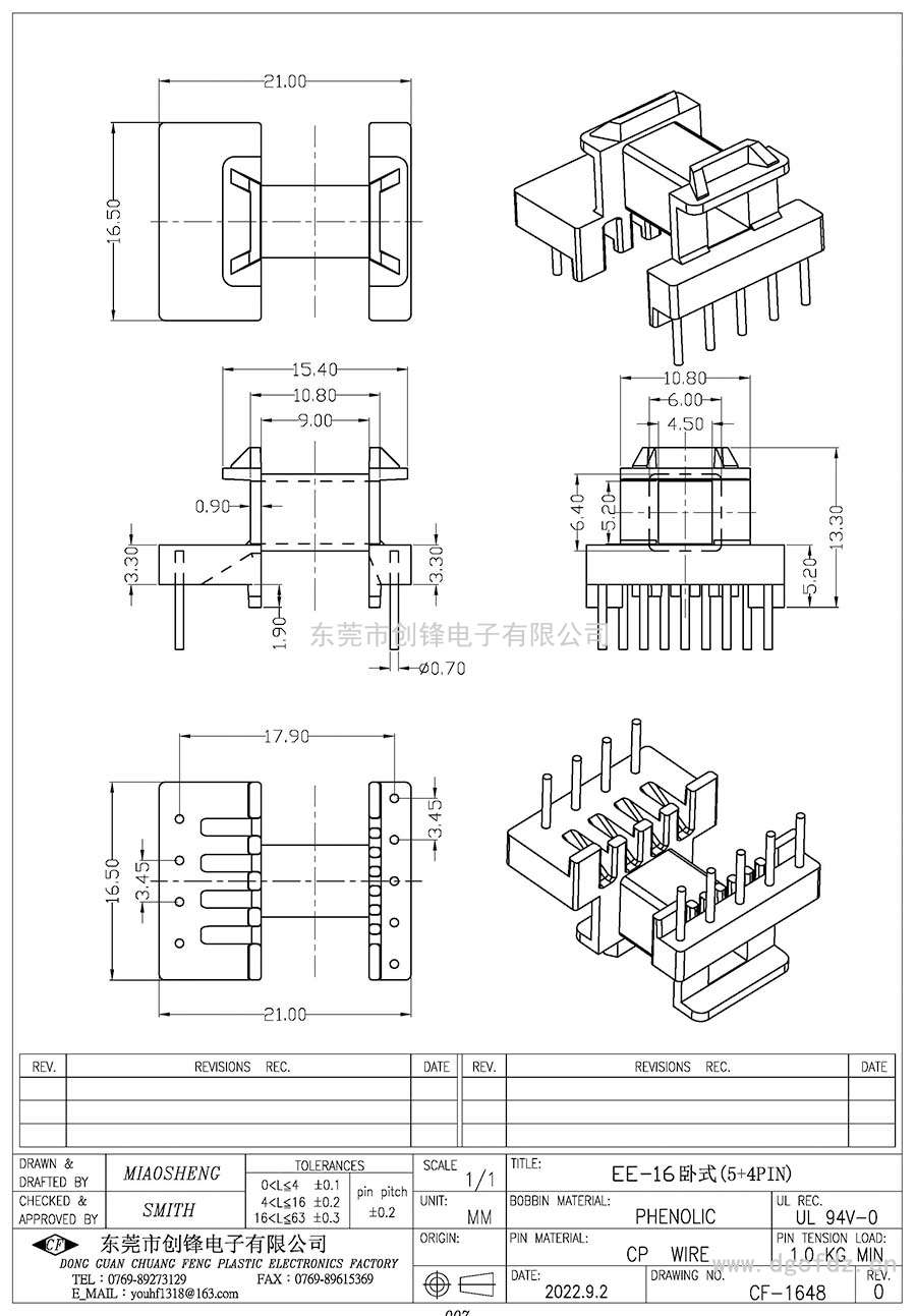 CF-1648/EE16臥式(5+4)PIN