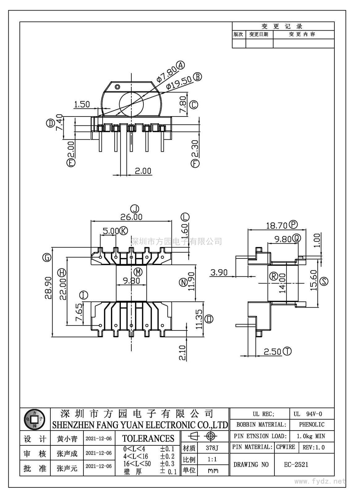 EC-2521/EC25臥式(5+5PIN)