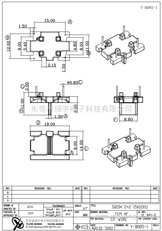 Y-B085-1 SQ15H 2+2 