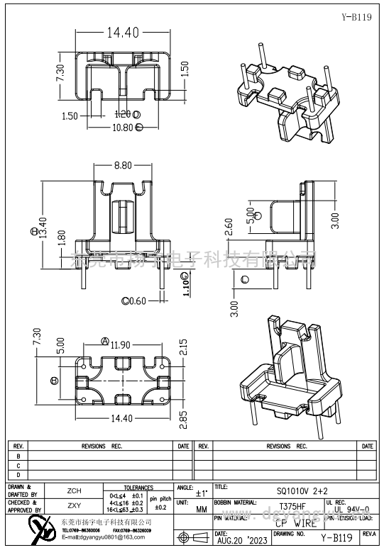 Y-B119 SQ1010V 2+2 