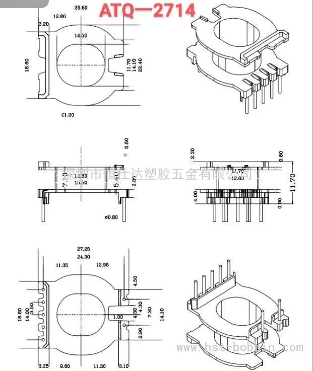 ATQ-2714