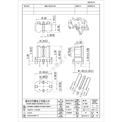 HM-081SQ1918-01