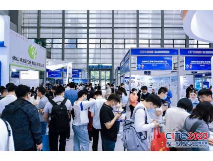 【追求卓越，數創未來】CITE2024正式啟動
