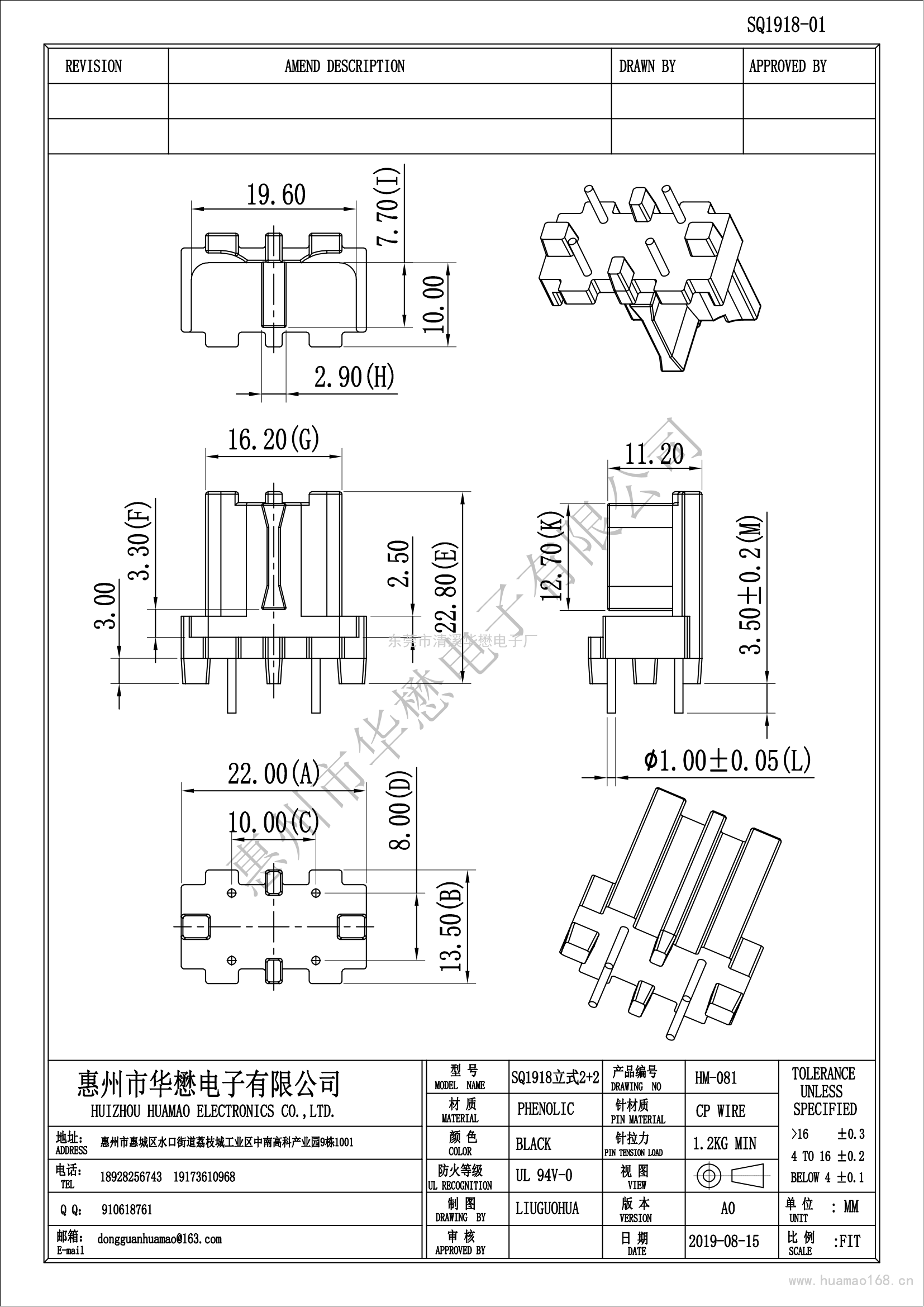 HM-081SQ1918-01