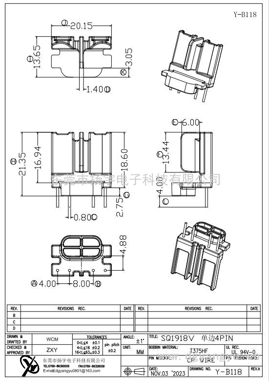 Y-B118 SQ1918V 單邊4PIN